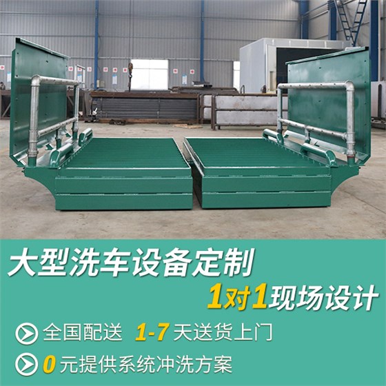大型室外洗車機(jī)