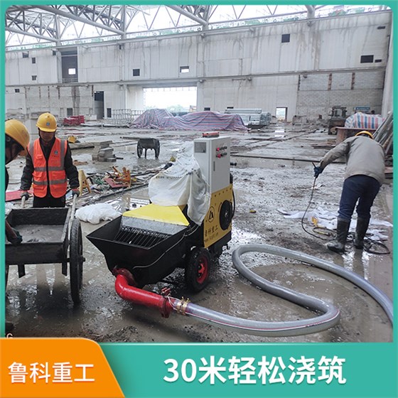 澆筑二次結構混凝土輸送泵 澆筑二次結構混凝土輸送泵