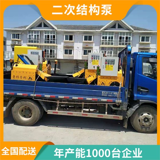 小型混凝土輸送泵