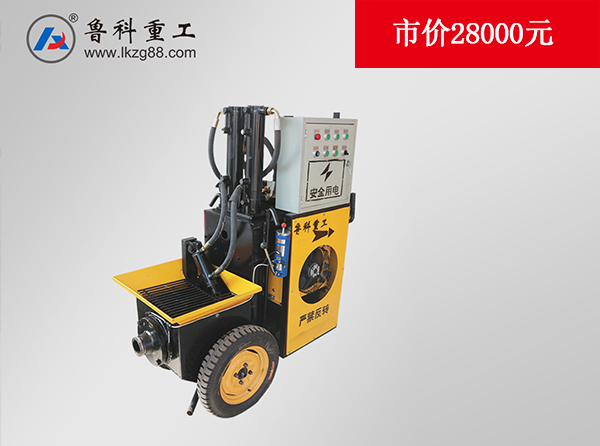 LKR-10二次結(jié)構(gòu)泵價格報(bào)價