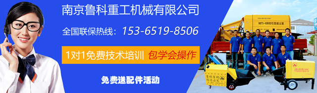 室內二次構造柱泵