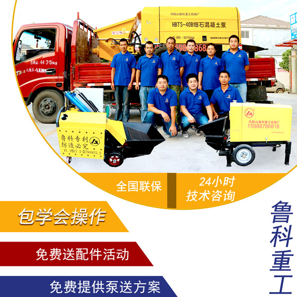 構造柱澆筑機器