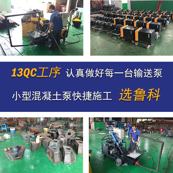 小型混凝土泵車(chē)價(jià)格價(jià)格表