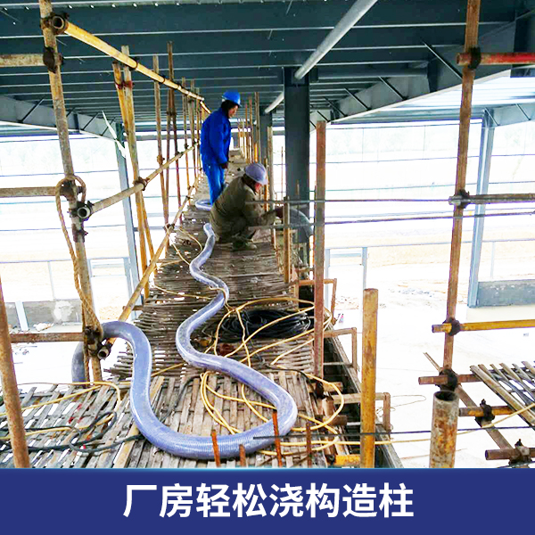 翔工二次構造柱泵澆筑機