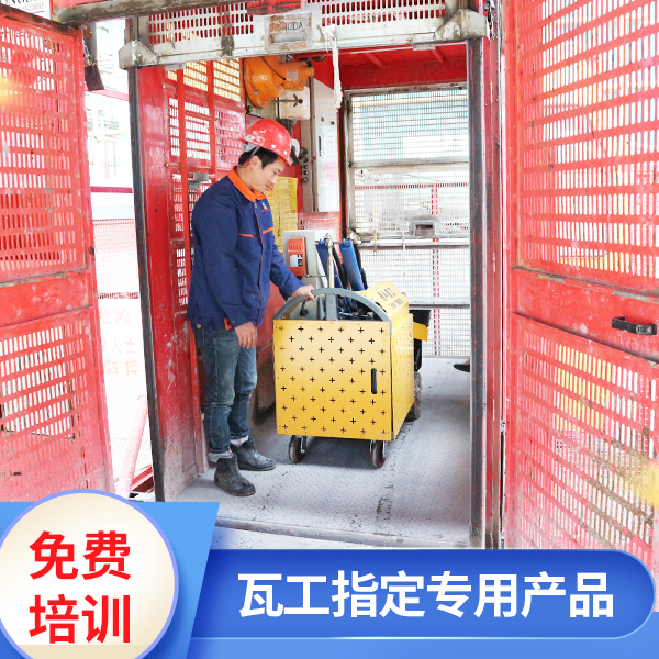 南京二次結(jié)構泵