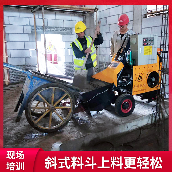 二次結(jié)構(gòu)澆筑泵揚塵高度