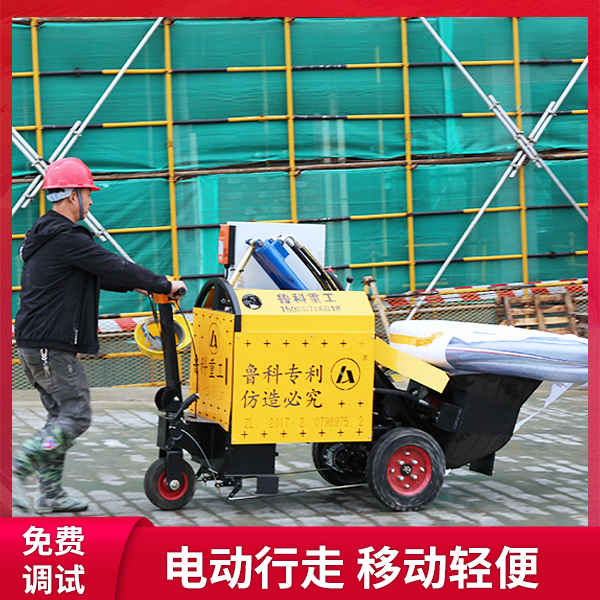 二次結(jié)構(gòu)澆筑泵揚塵高度