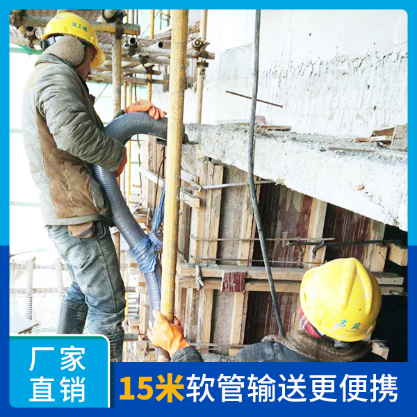 小型二次結構澆筑泵