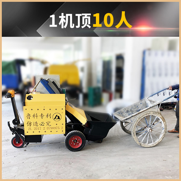 二次結構柱輸送泵小型