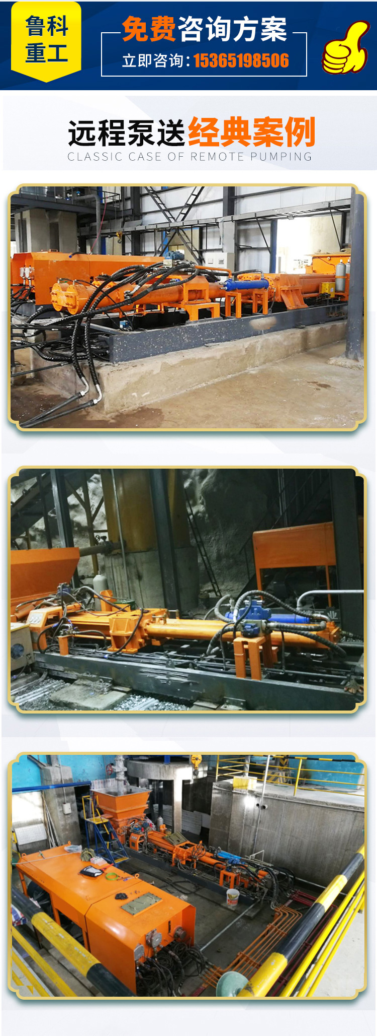 盾構(gòu)機膨潤土泵