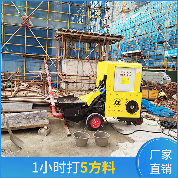 2次結構砼專用泵