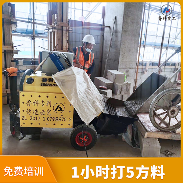 液壓二次結(jié)構(gòu)柱澆筑泵