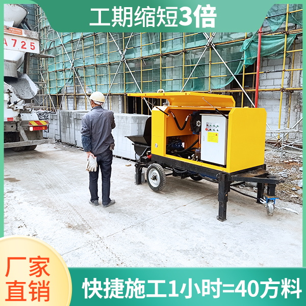 30細(xì)石混凝土泵多少錢(qián)