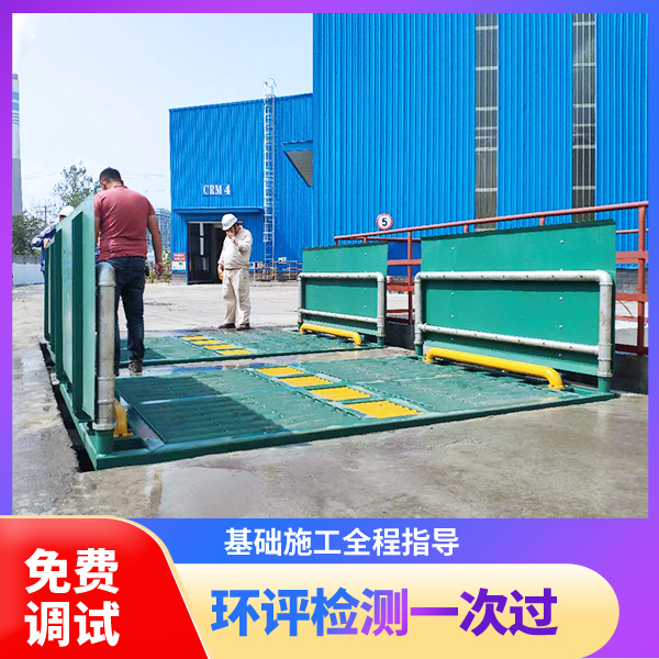 大型洗車(chē)池用什么水泵